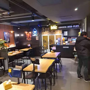 BHC치킨 사진