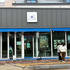 리틀그리스 리뷰 사진