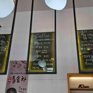 유 리뷰 사진