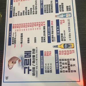 구르메 리뷰 사진