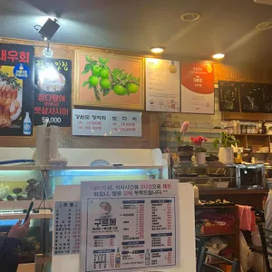 구르메 리뷰 사진