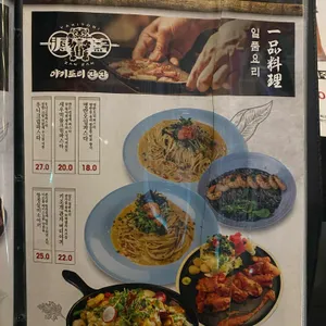 야키토리 잔잔 리뷰 사진