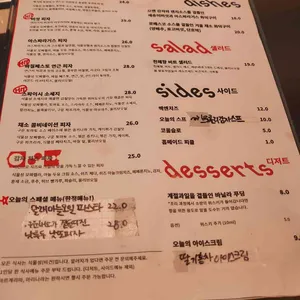 위어도우 리뷰 사진