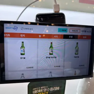 바다향왕코다리 리뷰 사진