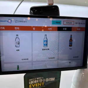 바다향왕코다리 리뷰 사진
