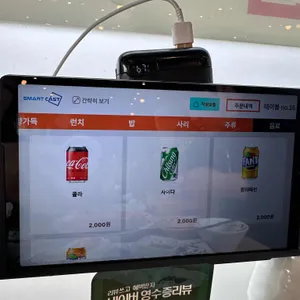 바다향왕코다리 리뷰 사진