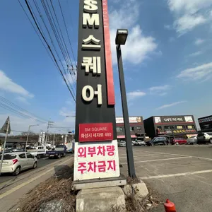 바다향왕코다리 리뷰 사진