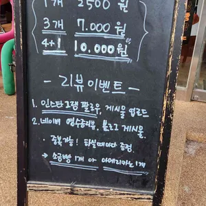 거니노룰즈 리뷰 사진