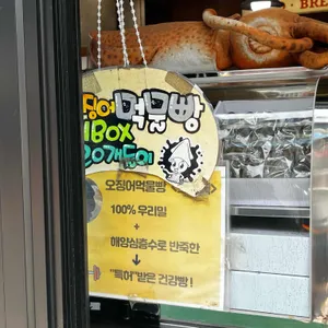 오브레 리뷰 사진