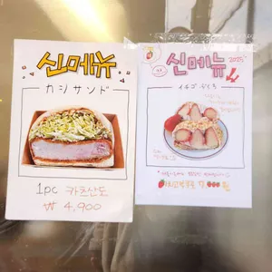 히비 리뷰 사진