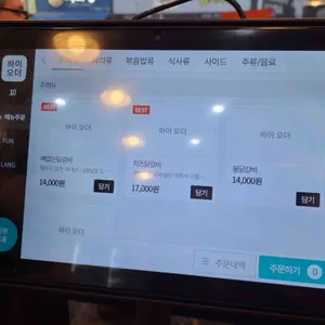 춘천옥닭갈비 리뷰 사진