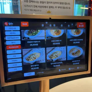 썬데이브리즈 리뷰 사진