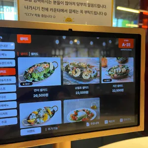 썬데이브리즈 리뷰 사진