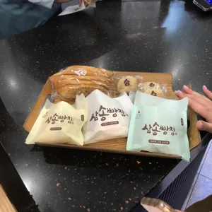 삼송빵집  리뷰 사진