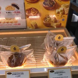 삼송빵집  리뷰 사진