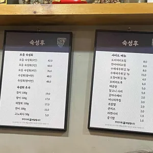 숙성후 리뷰 사진