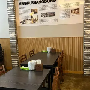 쌍동통닭 리뷰 사진