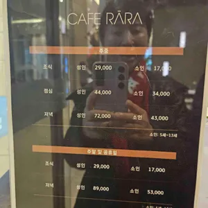 라마다서울신도림호텔  카페 라라 리뷰 사진