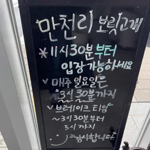 보릿고개 리뷰 사진