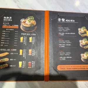 형제들 투도어펀 리뷰 사진