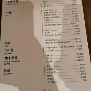 학동오뎅 리뷰 사진