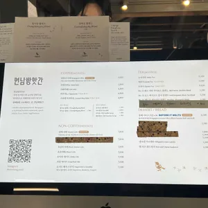 연남방앗간 리뷰 사진