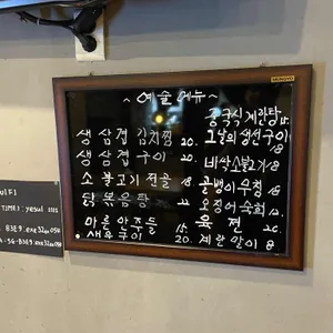 예술 리뷰 사진