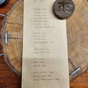 장마가시작될때 리뷰 사진