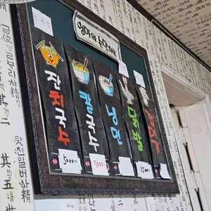 이화국시 리뷰 사진
