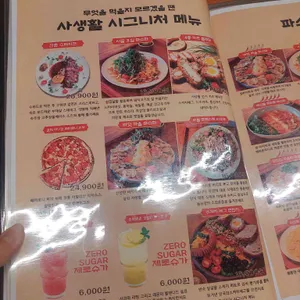 사생활 카페 리뷰 사진