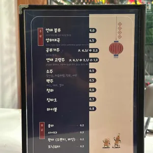 중경삼림 리뷰 사진