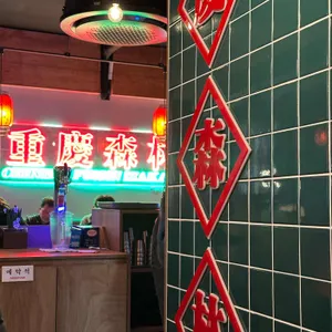 중경삼림 리뷰 사진