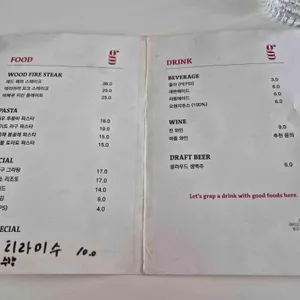 가식 리뷰 사진
