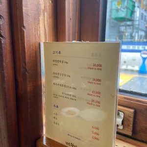맛찬들왕소금구이 리뷰 사진