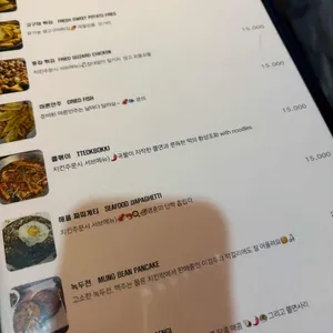 치킨락 리뷰 사진