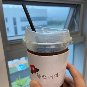 동백커피 사진