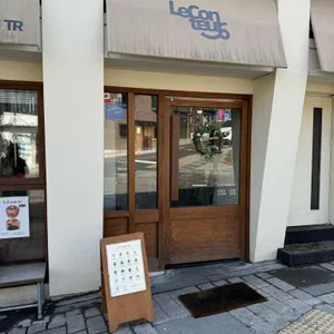 르콘토엘 리뷰 사진