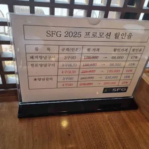 송도갈비 리뷰 사진