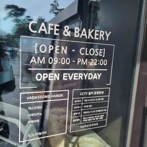 바다쏭 리뷰 사진