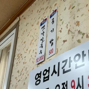 옛가손칼국수 리뷰 사진