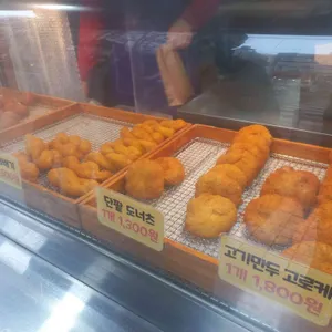 큰손왕만두 리뷰 사진