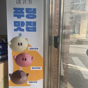 램키드 리뷰 사진