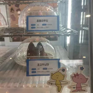 램키드 리뷰 사진
