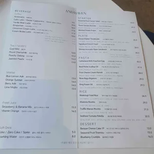 앤헤이븐 리뷰 사진