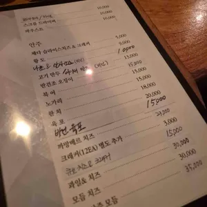 사운드오브뮤직 리뷰 사진