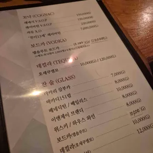 사운드오브뮤직 리뷰 사진