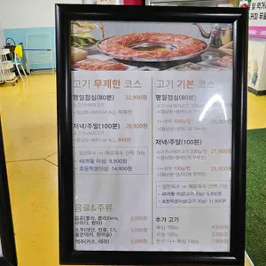 샤브하루 리뷰 사진
