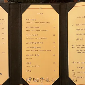 김이정 숯불구이 리뷰 사진