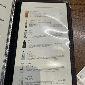 이치고 리뷰 사진