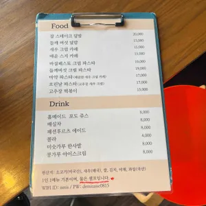 데미타스 리뷰 사진